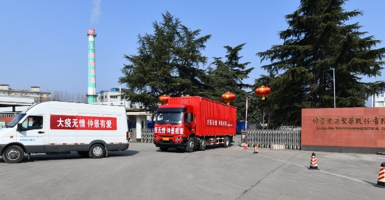 抗疫情仲景宛西制药,中医为抗疫做出了哪些贡献