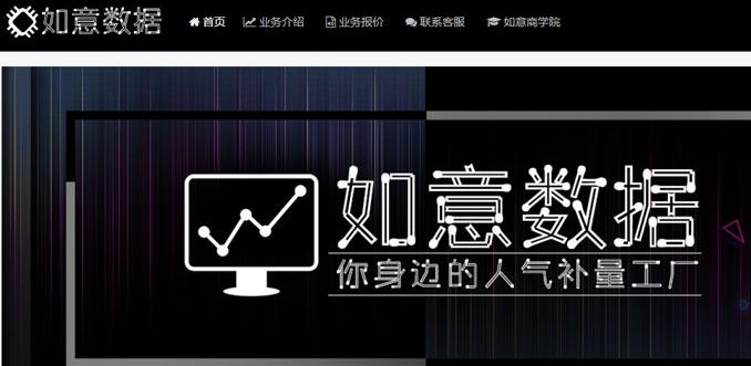 获取淘宝免费流量的软件有哪些,淘宝流量推广用什么软件最好用