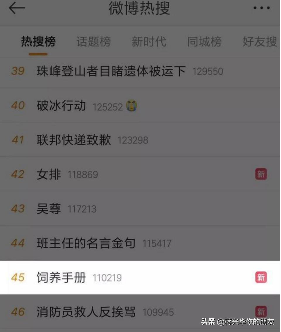 营销案例和营销技巧方法,寒假家校育人课程金点子做法案例