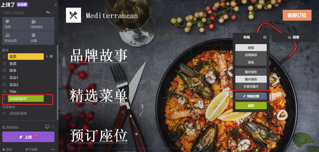 网站导流,网站引流推广