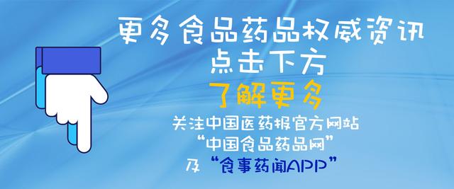 药监局通报72批次不合格化妆品,国家药监局20批次不合格化妆品