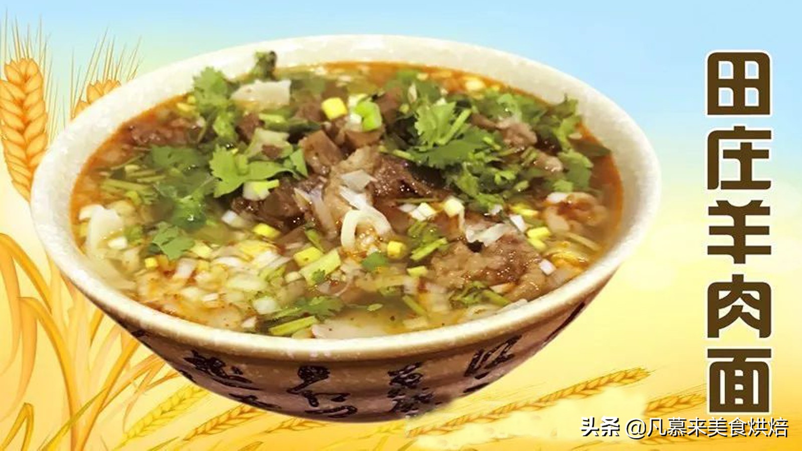 中国面条500种在线阅读,中国面条种类最多的省