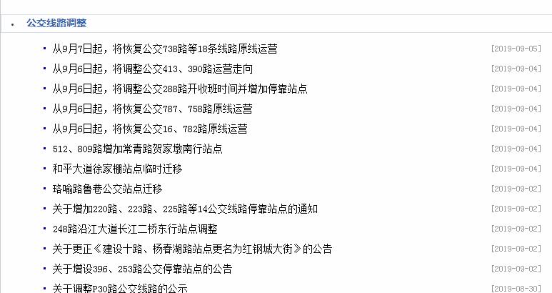 在武汉生活的100条“*规则潜**”，正宗的武汉人也未必知道