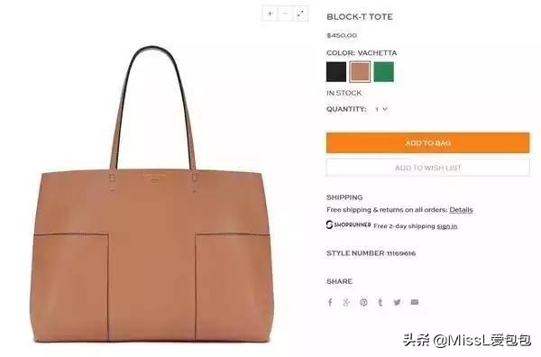 干货|如何选择你的第一只通勤包包？