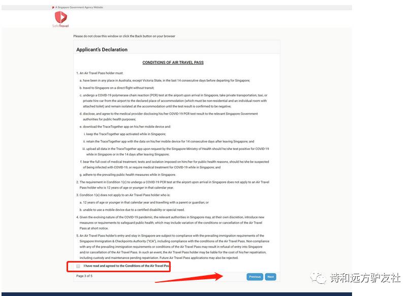 航空通行证新加坡,新加坡航空通行证申请攻略
