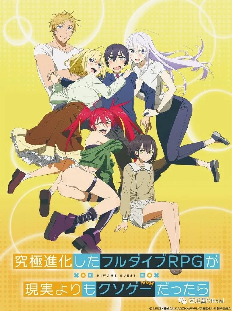 2021年4月新番动漫,2021年4月新番