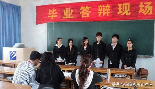 副高论文答辩一般会问什么问题,函授论文答辩一般会问什么问题