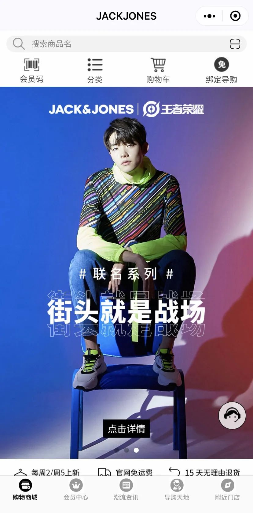 善物夜话：企业私域流量带货全链路指南（内含PPT）