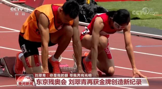 汶川地震独腿女孩,汶川地震残奥冠军