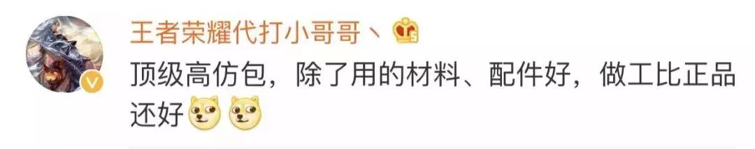 海外代购奢侈品真实内幕,海外代购奢侈品直播假的