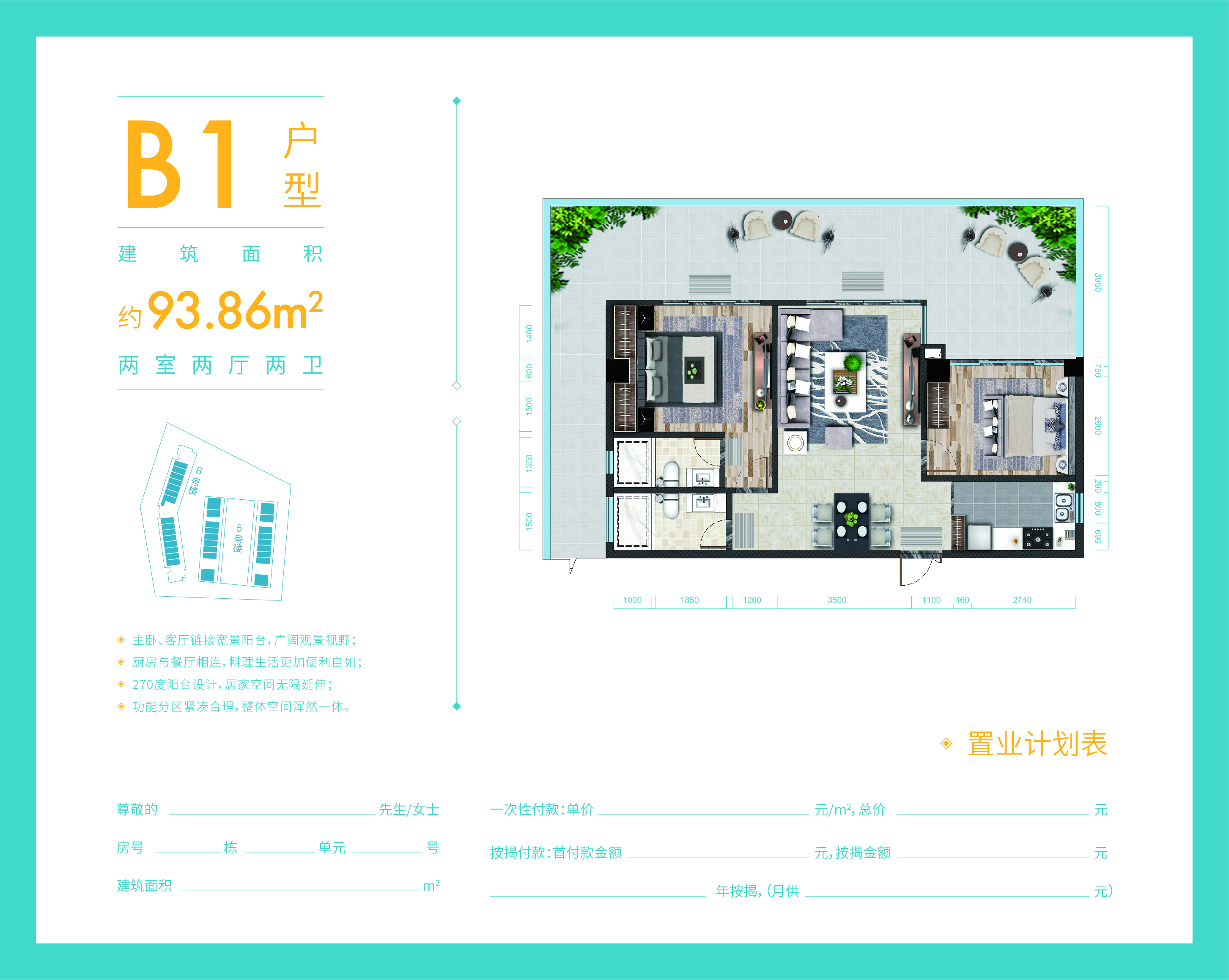 海南绿地悦澜湾样板间,海南绿地悦澜湾房价