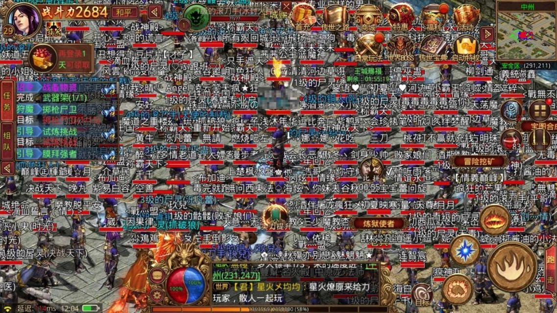 传奇世界三职业攻击速度对比,传奇世界五十四区