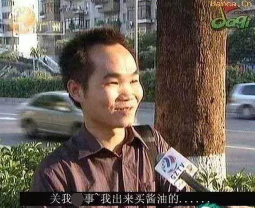 “你确定要关闭QQ空间吗？”“886～”