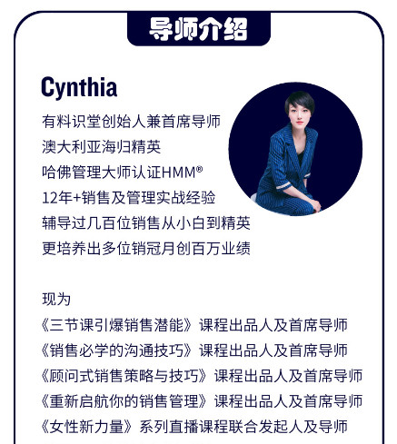 课程顾问成交具备的条件,课程顾问成交技巧