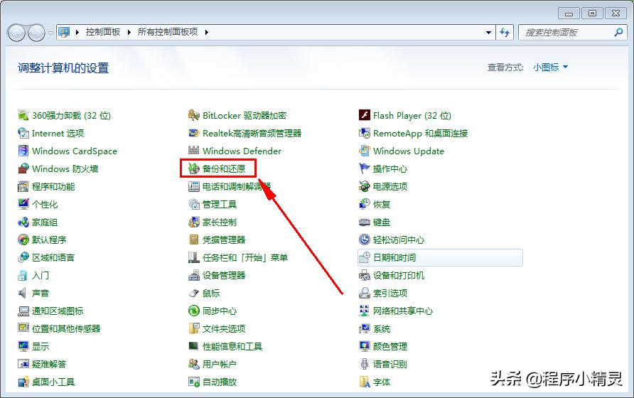 误删了系统文件重置电脑能恢复吗,误删系统文件怎么恢复系统