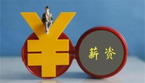 java开发培训机构工资一般多少,java培训班出来一般多少工资