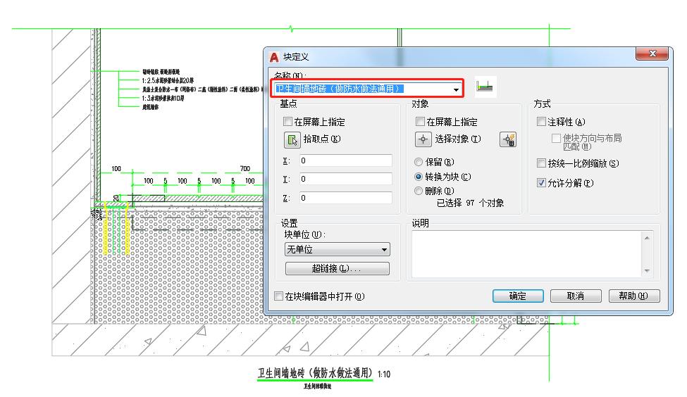 cad缩放的时候如何让标注尺寸不变,cad缩放怎么可以使标注不变尺寸