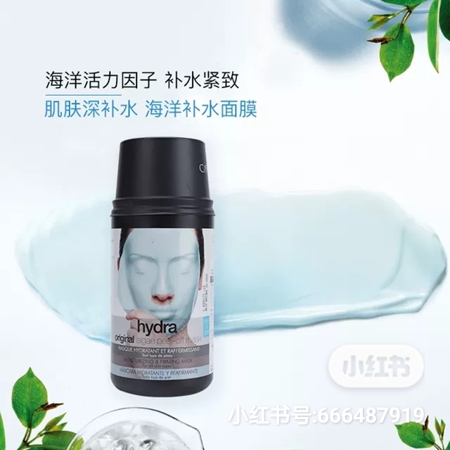 官方旗舰店casmara卡蔓黄金面膜,casmara卡蔓面膜官方