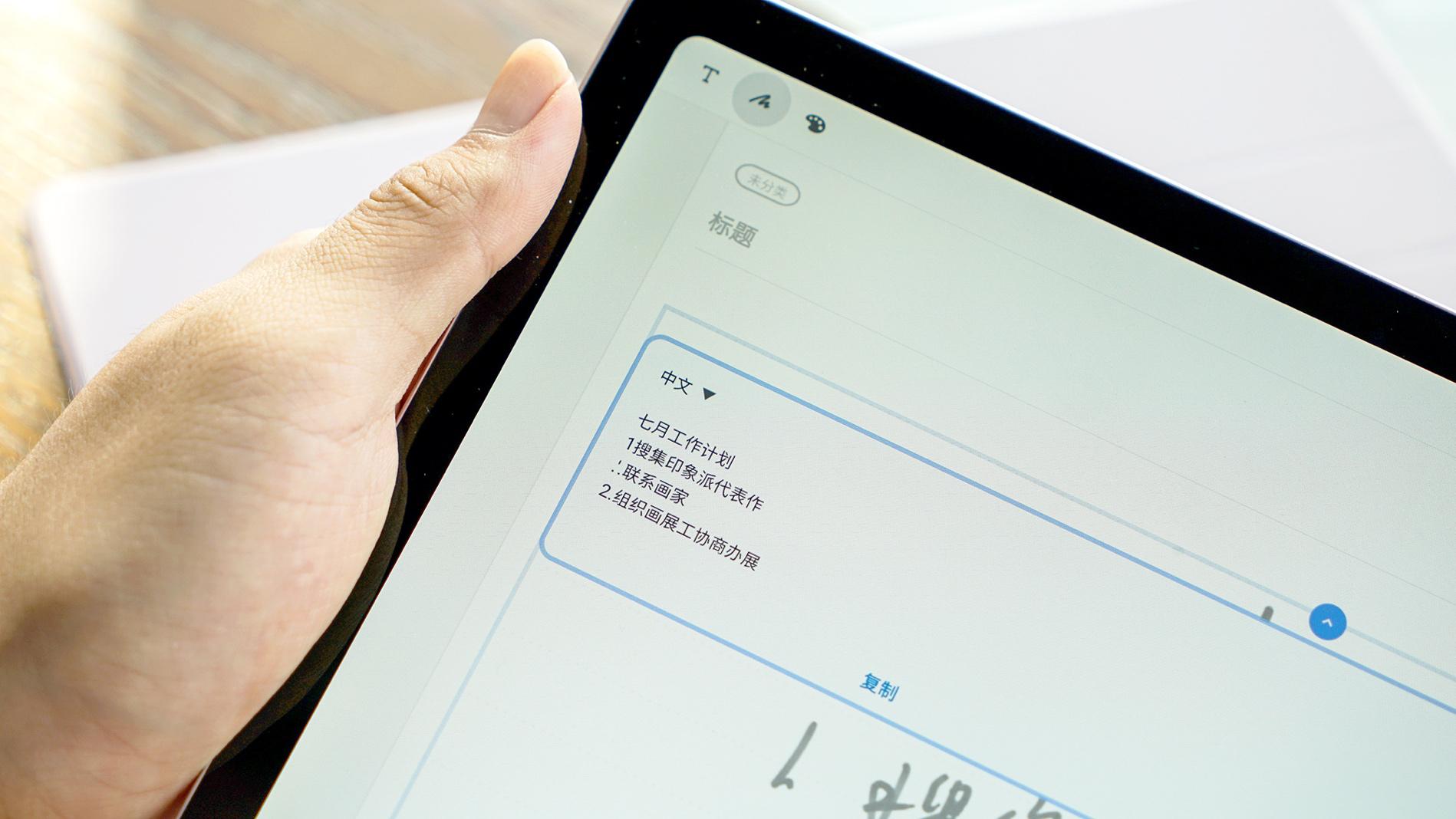 三星galaxytabs6lite2020,三星galaxytabs6lite使用技巧