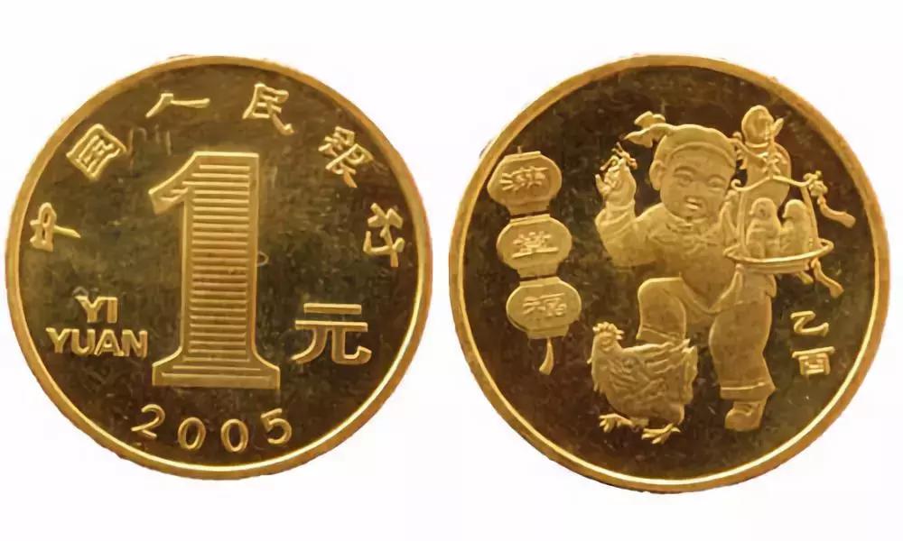 生肖纪念币要兑换成现金在哪里兑,二轮生肖猪纪念币最新市场价