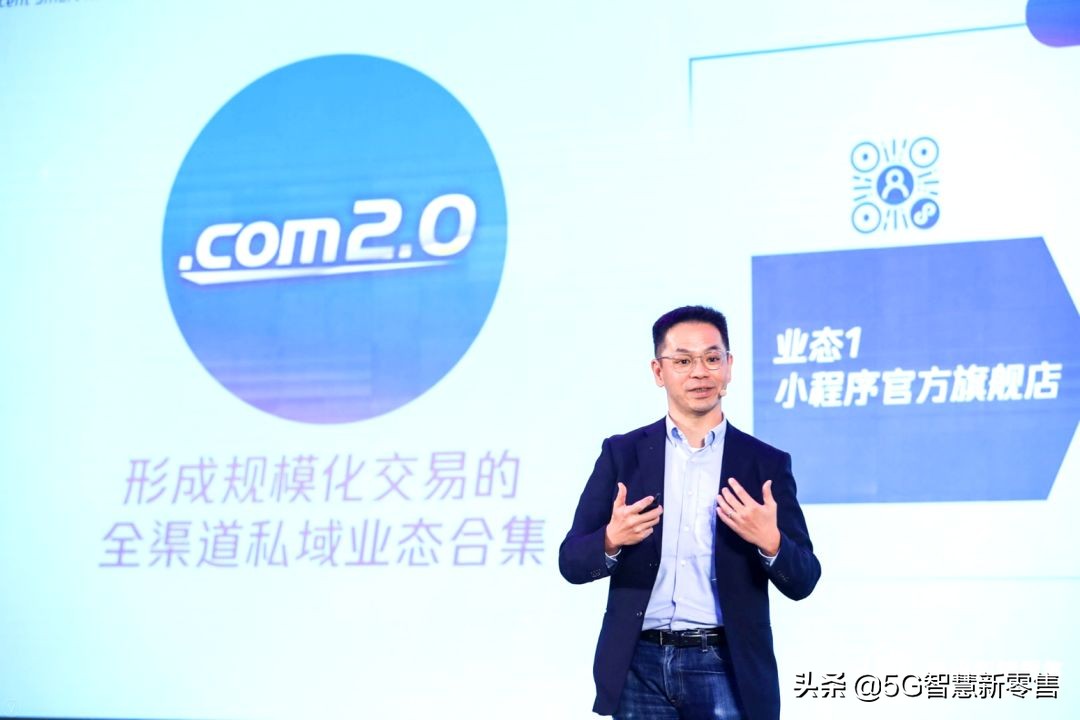 智慧零售如何打通销量,智慧零售管理系统怎么日结