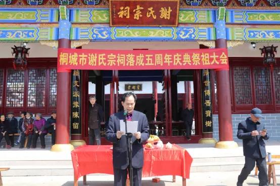 桐城谢氏宗祠,谢氏宗祠祭祖视频