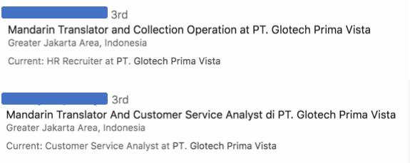 印尼现金贷约谈,印尼现金贷真实情况