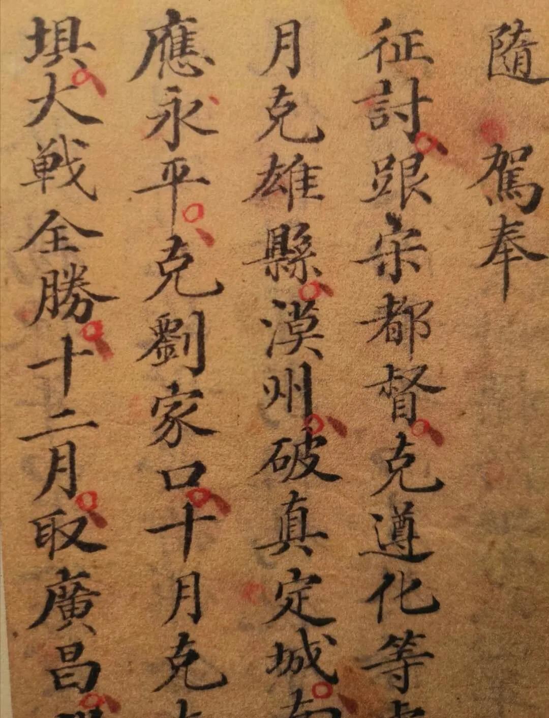 乡愁记忆：凉州杨府巷北府王城堡杨家庄史话