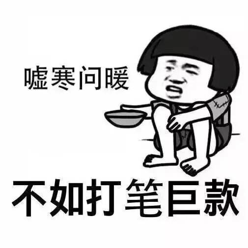 红包运营玩法拆解，只会撒钱你就输了