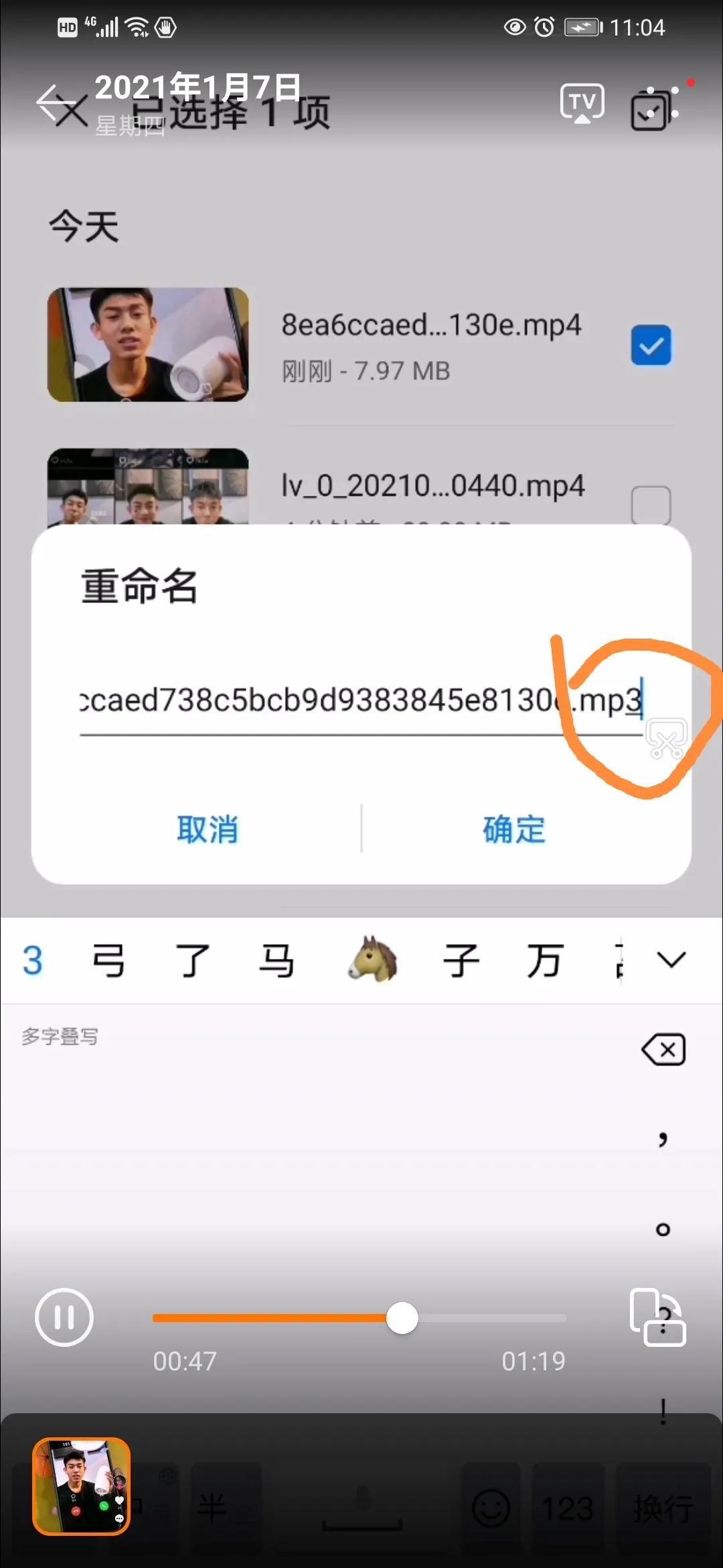 iphone怎么把抖音的音乐设成铃声,怎样把抖音音乐设置成苹果13铃声