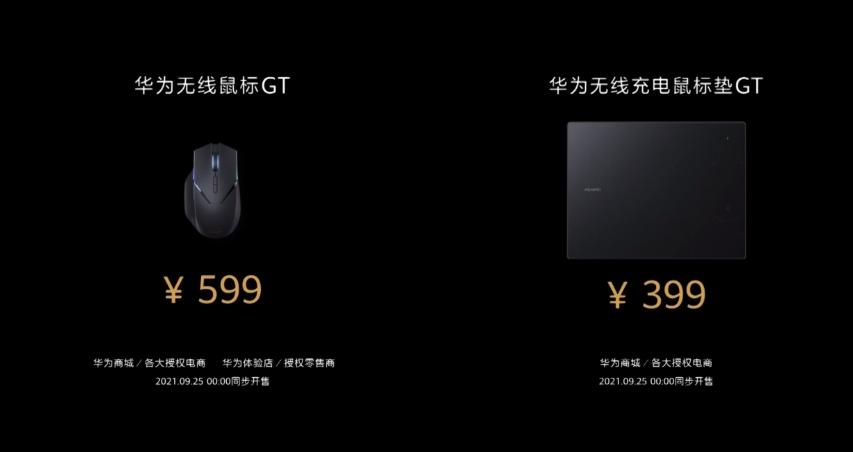 鍗庝负鐢佃剳鎽搁奔绁炲櫒,鍗庝负鎵嬫満鎽搁奔绁炲櫒