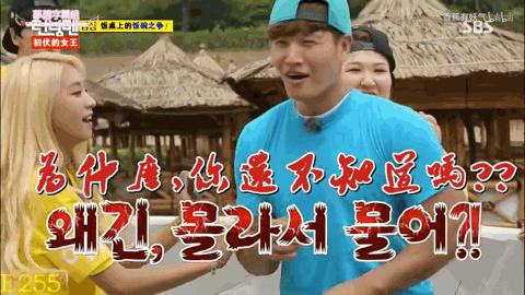 朱莉一人拿下exo全员第几期,韩国喜剧大联盟一人拿下exo全员