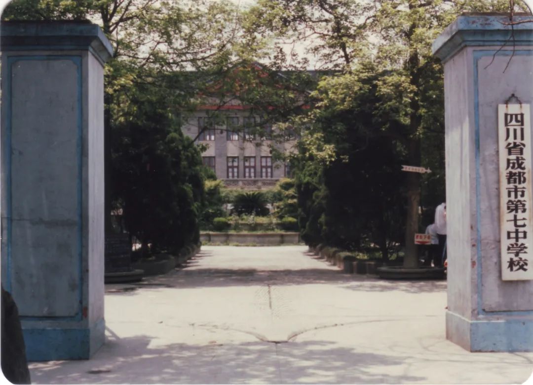 成都学校老照片,成都军区军医学校老照片