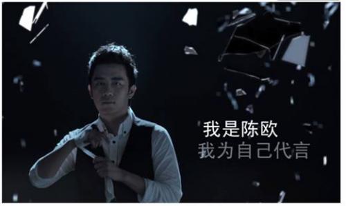 陈欧带领聚美优品成功转型,聚美优品陈欧创业融资