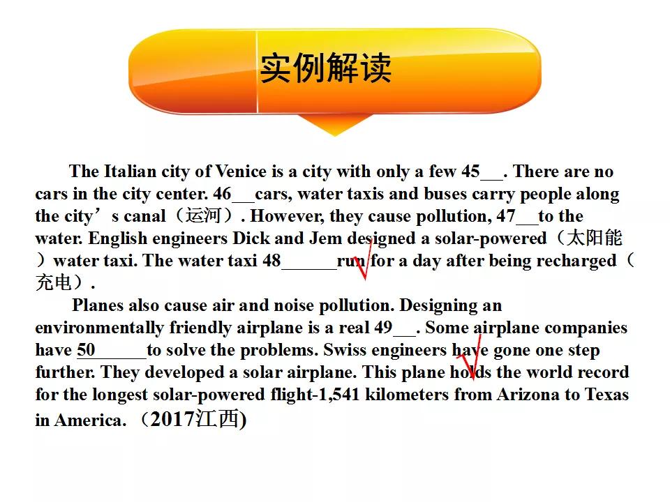 中考1600词汇速记方案,中考1600词汇详解细读默写版