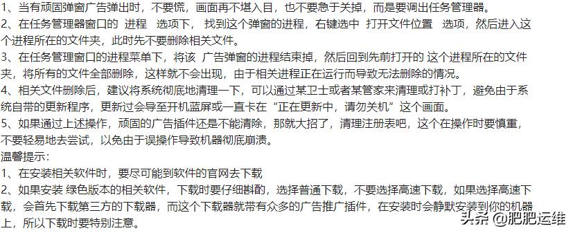 电脑恶意网站链接如何清除,电脑屏蔽恶意网站设置
