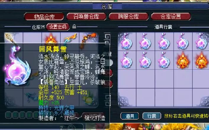 梦幻西游玩家超高防御,梦幻西游手游运气爆表