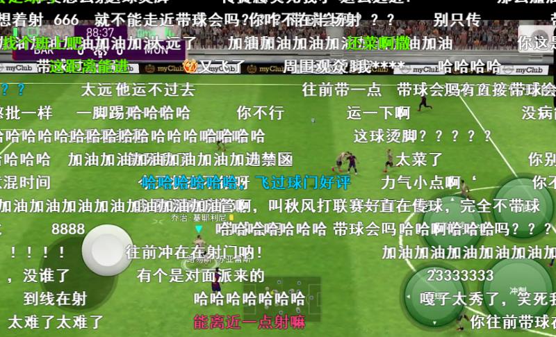 实况足球手游输了,实况足球手游发生冲突