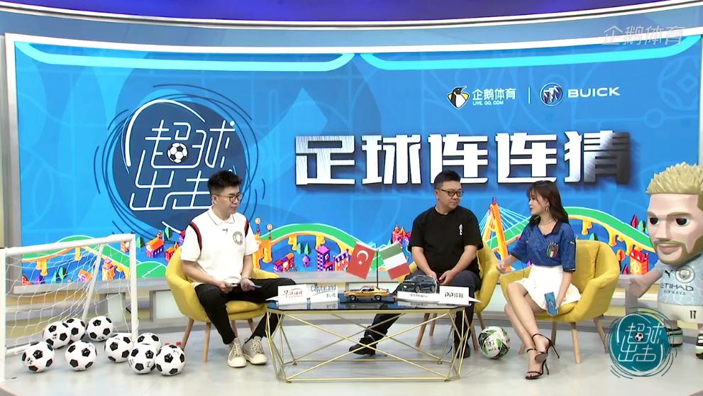 贾天宁分析国足,董路谈贾天宁