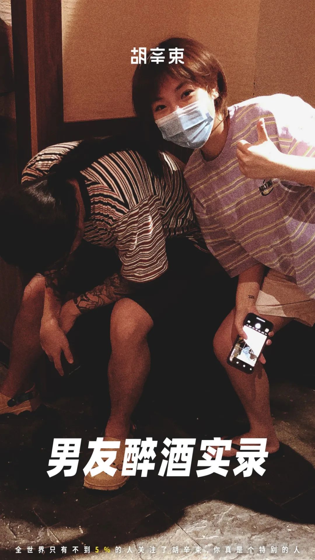 喝醉了的他就是接吻狂魔|24个男友可爱时刻