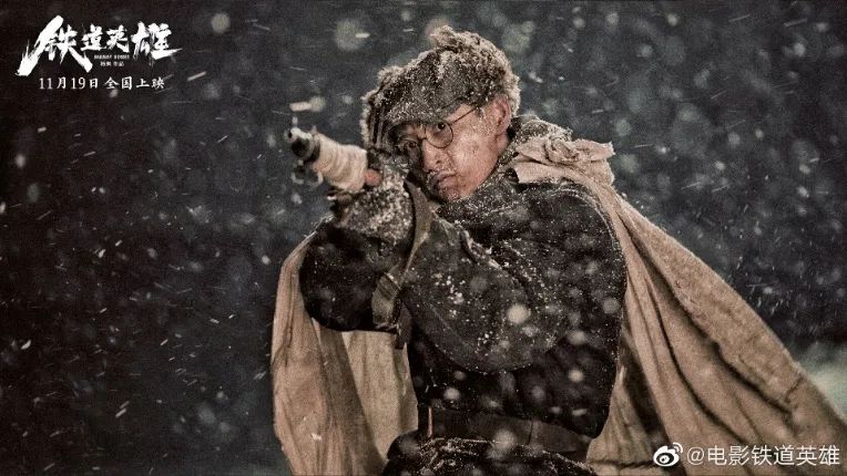 铁道兵高燃时刻,铁道英雄感动