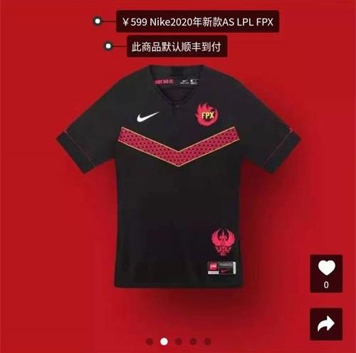 lpl新版队服即将上架怎么样,2020lpl队服购买