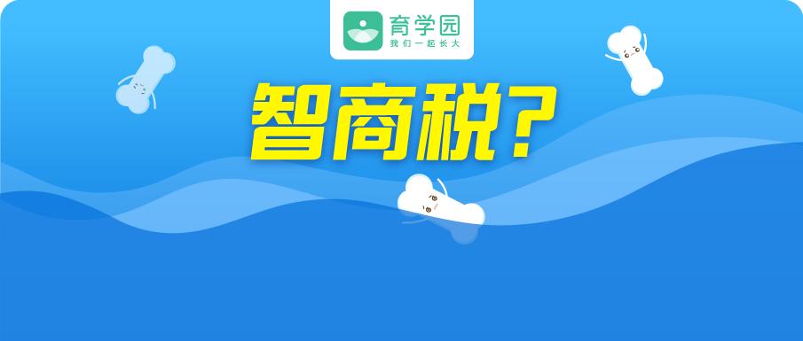 宝宝骨龄测算小了一岁,宝宝测骨龄有什么危害
