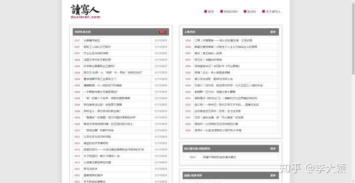 有哪些高质量的自学网,有哪些高质量的自学网站