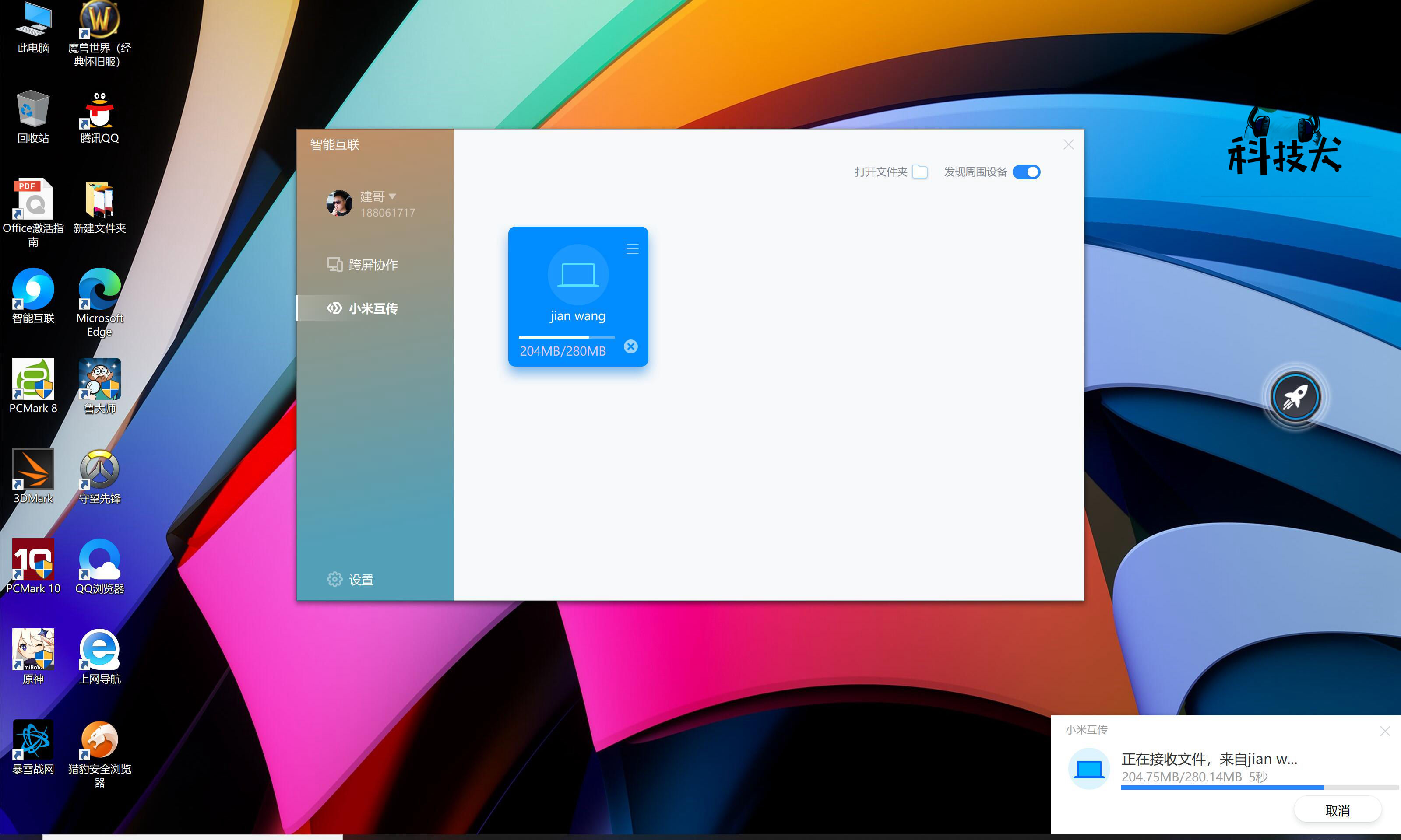 小米笔记本pro15和redmibook15,小米redmibookpro15锐龙版评测