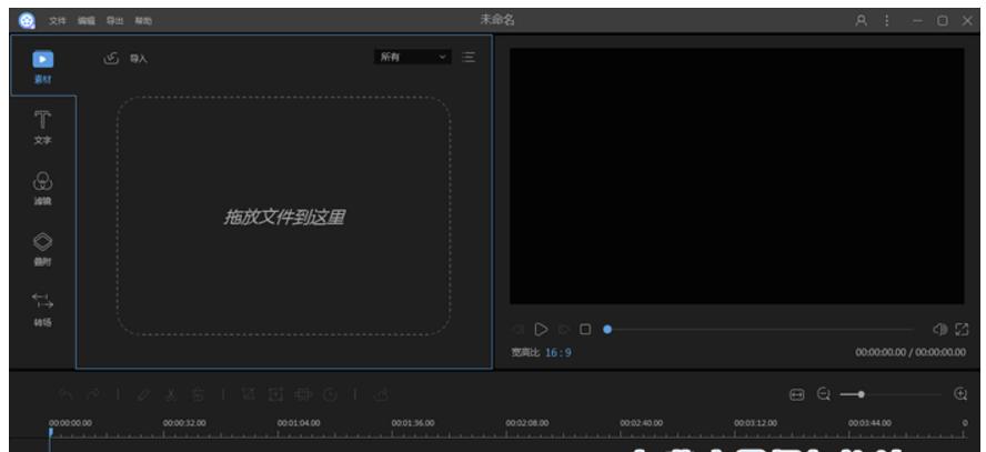 Windows10用户怎么用自带图片功能来剪辑视频？剪辑软件哪家强？