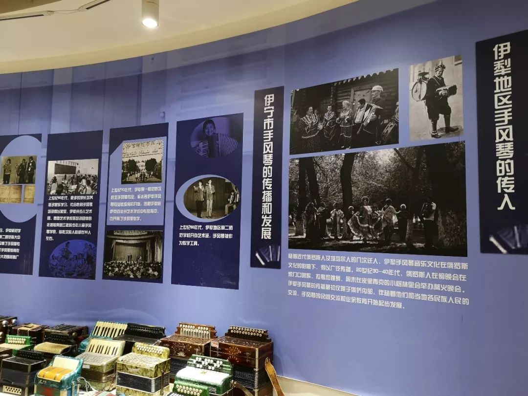 新疆手风琴博物馆,塔城手风琴博物馆