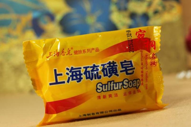 脸上经常出油、长痘痘?日常使用硫磺皂能帮你缓解这种状况