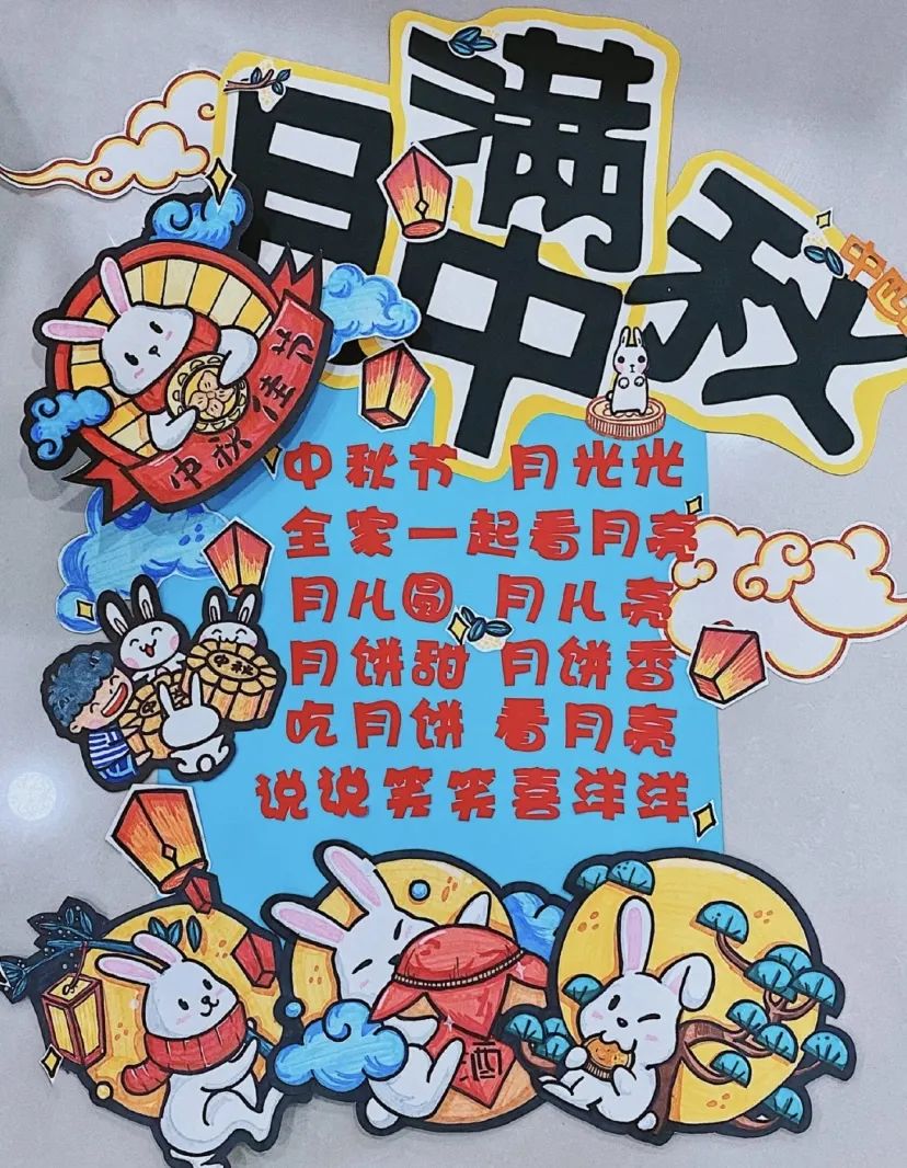 国庆绘本手工制作图片,国庆绘本展板