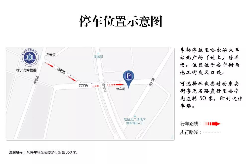 「仲裁案例」微信销售是买卖退款退货需担责